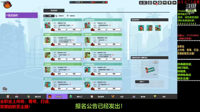 【2021-11-04 20点场】楚楚YJ：明晚7.30比赛开始！