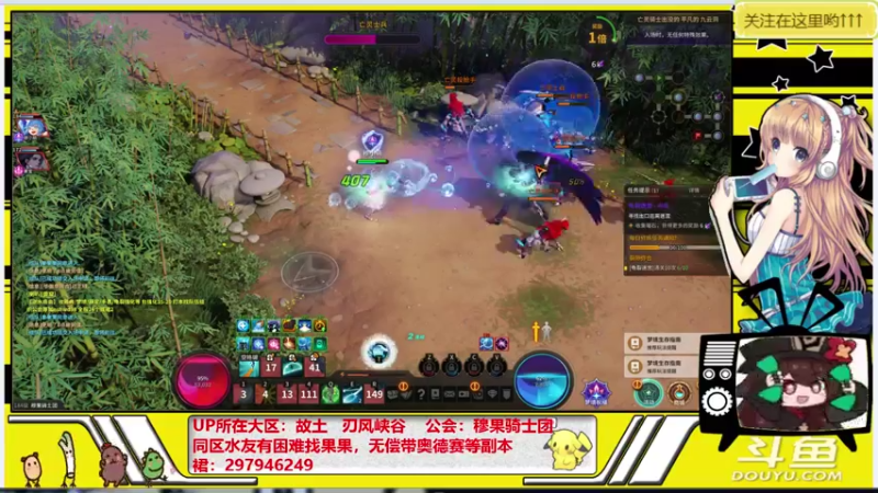 【2021-11-05 15点场】晴天果果：燃烧吧！果的中二魂！~