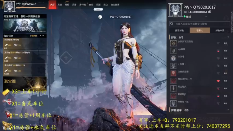 【2021-11-04 19点场】五岳竹之：【五岳竹之】可帮蚀月以下上分