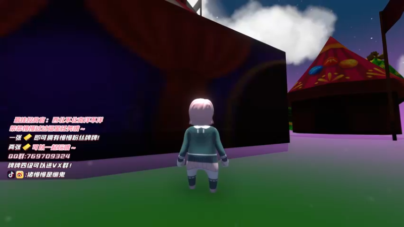 【2021-11-04 22点场】猪慢慢是懒鬼：晚上有车位呀～