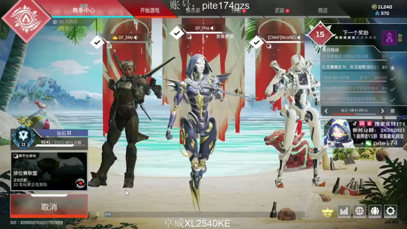 【2021-11-04 23点场】皮特174：晚上7点 新图猎王杯