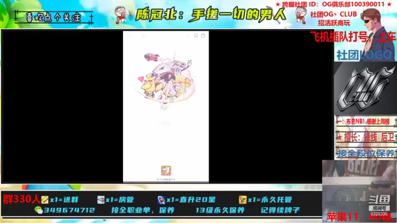 【2021-11-03 21点场】陈冠北c：【OG冠北】一名手搓篮球手！