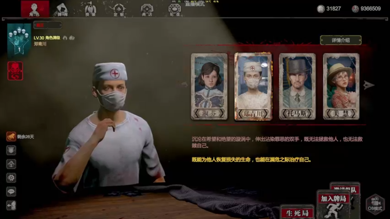 【2021-11-04 21点场】墨眉呐：决赛再见啦