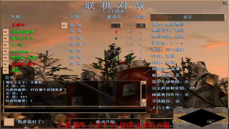 【2021-11-04 23点场】三疯组3-0旋律组