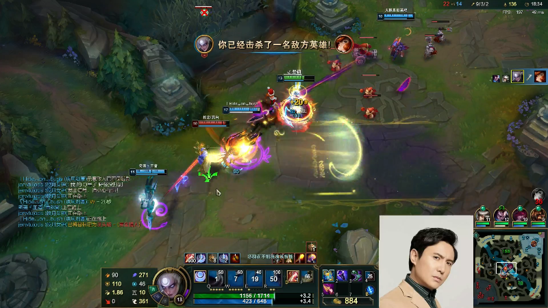 【英雄联盟】冰凡的精彩时刻 20211105 19点场