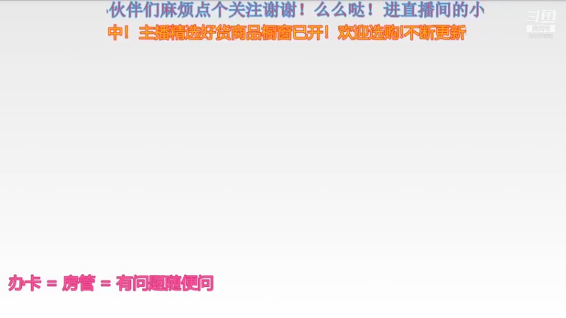 【2021-11-03 13点场】跳动丶无羁：数码宝贝是童年那味了