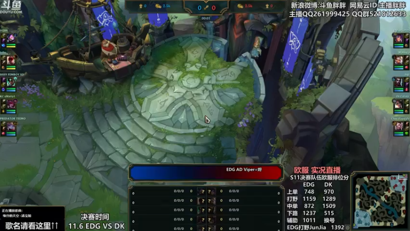 【2021-11-05 02点场】胖胖灬：胖胖OB：实况 EDG和DK欧服排位