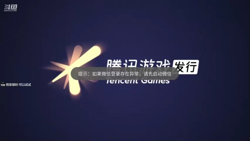 【2021-11-05 13点场】滨滨小盆友：【神角技巧】冲冲冲