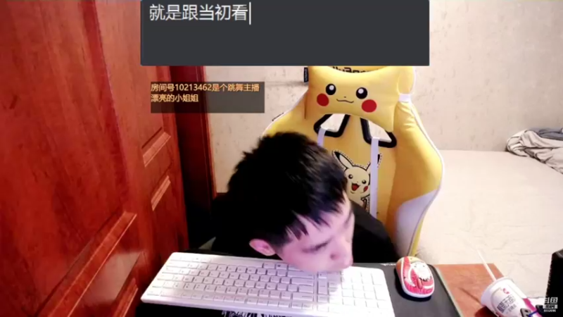 【2021-11-04 22点场】LEN冷静：谢谢用户66哥 谢谢林清 谢谢小森林