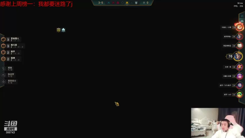 【2021-11-05 03点场】zzc啊哦额：云顶剑神！！！！！！