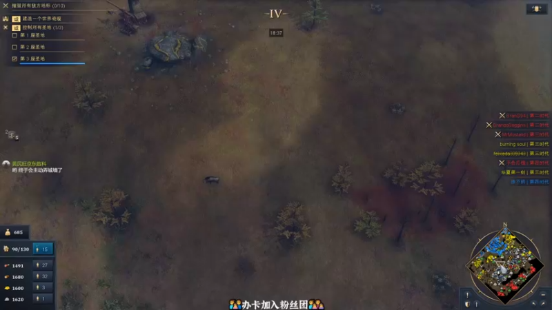 【2021-11-04 21点场】徐不鸽：帝国时代4-今日乱杀。