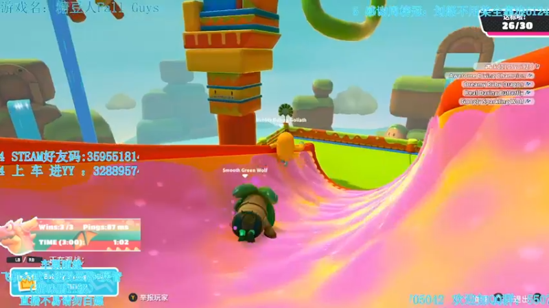 【2021-10-31 20点场】我最强阿啊啊：【斗鱼最强丨糖豆人】新模式新专题