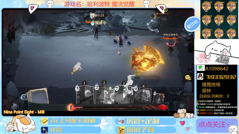 【2021-11-05 00点场】大芒果呦：别拦着我！我要玩罗恩！