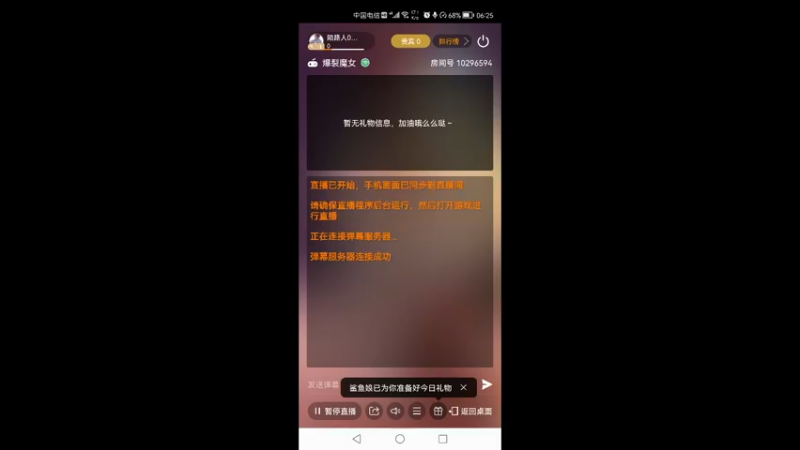 【2021-11-04 06点场】陌路人0022：萌新下饭操作 10296594