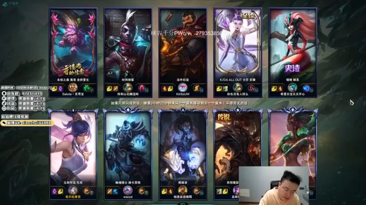 【jjking剑姬】：8-2剑姬，对面的羊头都被戳烂了