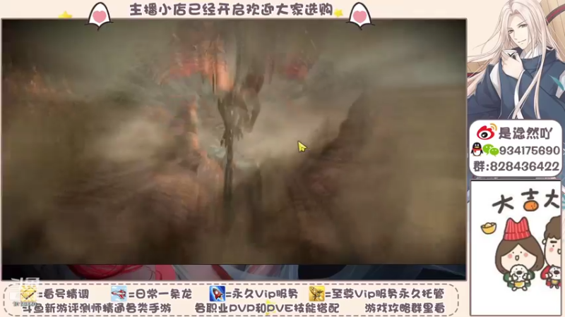 【2021-11-05 20点场】淰然乀：黑色沙漠手游真香