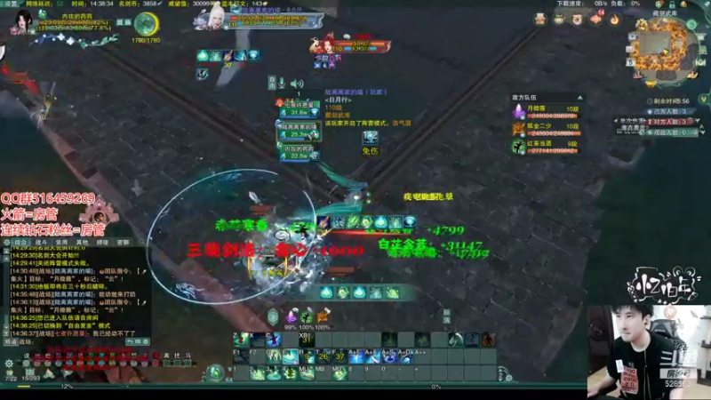 【2021-11-05 14点场】忆旧年丶：药奶组排2600~