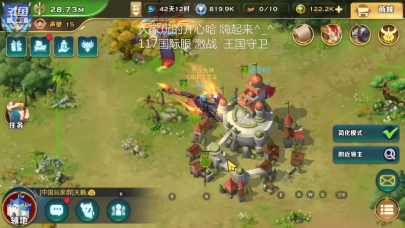 【2021-11-04 21点场】小猪呼噜a：117国际服激战