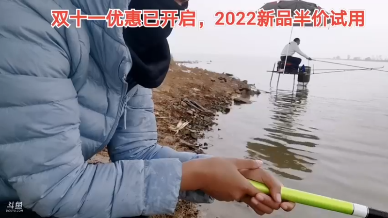 【2021-11-05 10点场】中华户外钓鱼：斧头湖新钓点