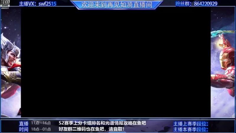 【2021-11-05 16点场】再見如漪：试试情报怎么玩