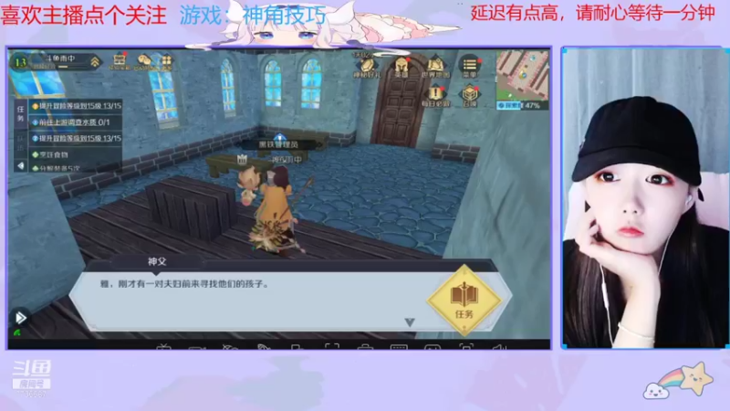 【2021-11-04 10点场】停留在雨中Cium：神角技巧来了