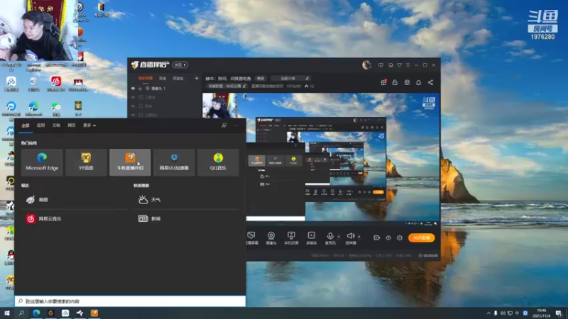 【2021-11-04 19点场】直播间最发抛的欣欣：赫本：别问，问就是吃鱼