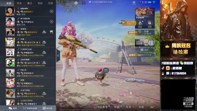 【2021-11-05 18点场】皮西蒙丷：【拥有令人害怕的炫酷技术】
