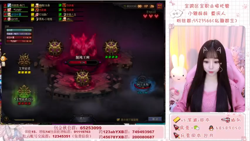 【2021-11-05 19点场】小雅妹妹m：♥️不排队奥兹玛、深渊、帮看号帮打造啦
