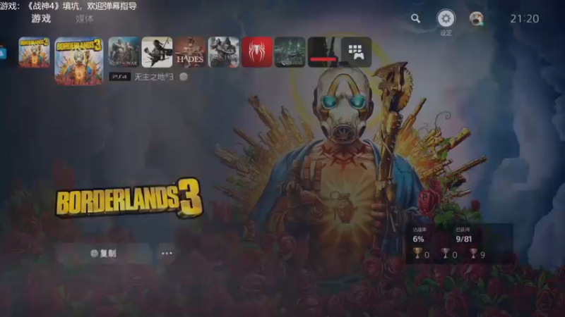 【2021-11-01 21点场】赖萌丶：战神4。。。