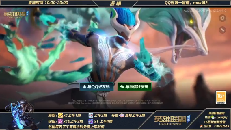 【2021-11-05 12点场】心星丶深情：国一盲僧 可上车微信区翡翠白金钻石