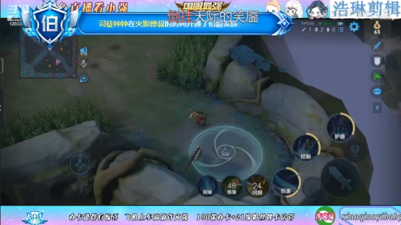 BOA小强教学狂铁10.29-3