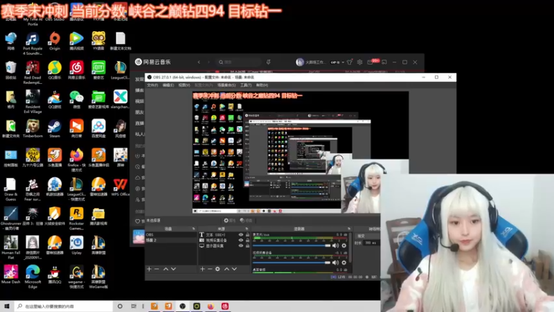 【2021-11-05 14点场】小蝌蚪羊月：小蝌蚪：赛季末 峡谷之巅冲个钻一保个资格