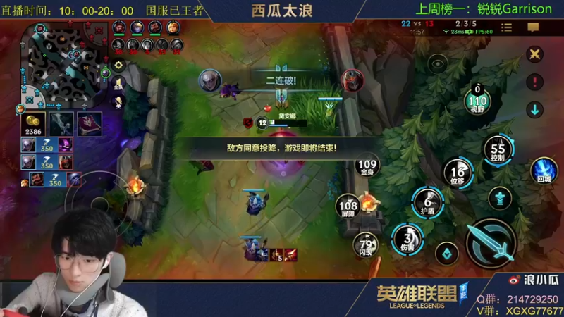 【2021-11-05 19点场】西瓜太浪xx：顶尖王者翡翠铂金带粉1V5