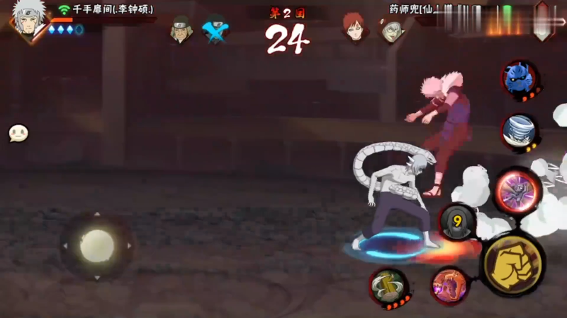 【火影忍者】ice秋风的精彩时刻 20211105 04点场