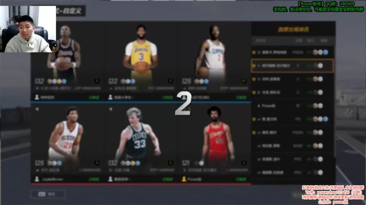 【Power赵2K】12比7，这胜利来得如此轻易