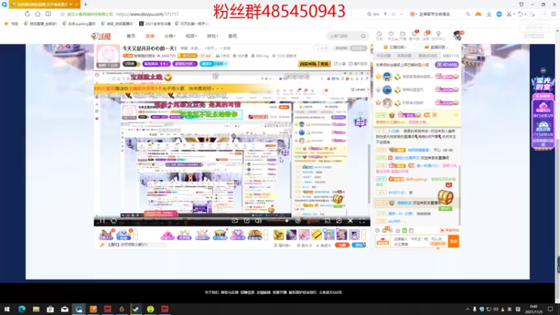 【2021-11-05 00点场】右手supking：来了来了！ 316022