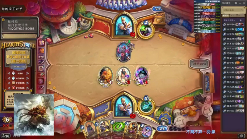 【2021-11-04 22点场】杨清枫：双职业竞技场 试水