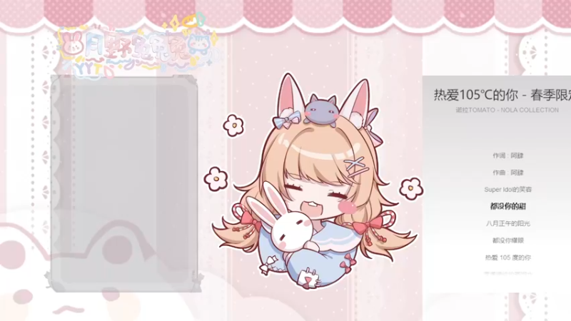 【2021-11-04 19点场】月野兔兔Usagi：认真喝中药的第一天~！！