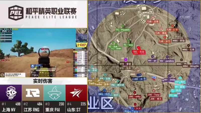 和平精英：PEL常规赛第二周第7场沙漠图（15）