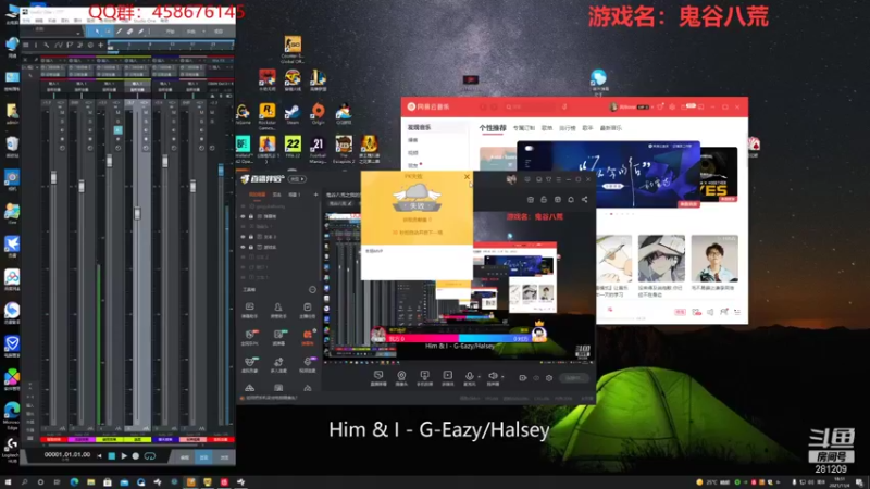 【2021-11-04 18点场】李不错呀：鬼谷八荒之我的兄弟叫李东强