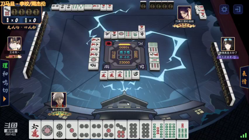 【2021-11-04 23点场】小红豆阿：开始下棋阿