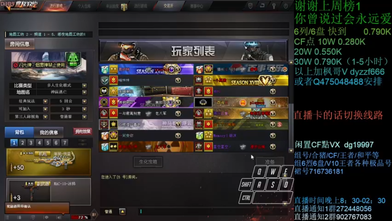 【2021-11-04 22点场】渣渣枫007：渣渣枫：斗鱼生化追击最强女鬼救世主！