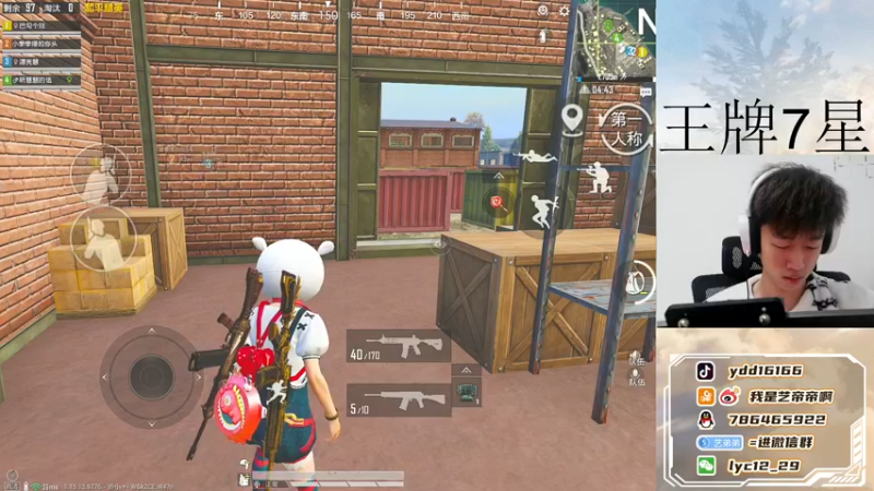 【2021-11-04 15点场】艺帝帝：新载具全网首发