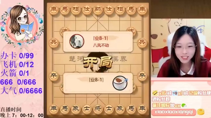 【九妹笑笑】：31回合拿下这局用的什么套路呢