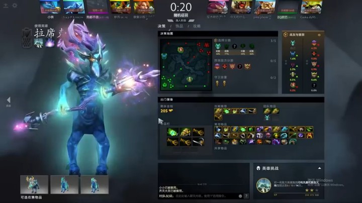 【为何你我他】：11-5拉席克，全程压制，翻盘？不存在的