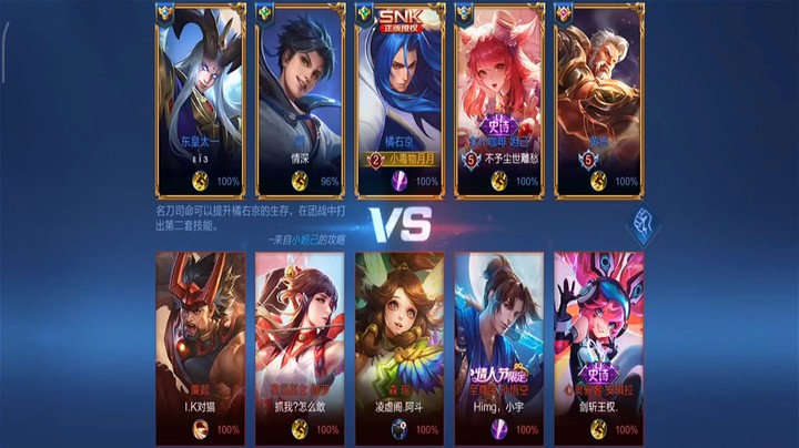 有人冒充我讲话