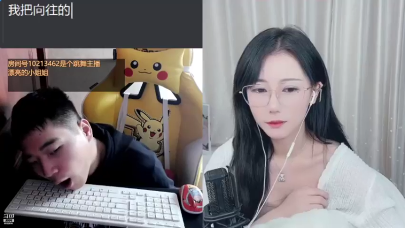 【2021-11-04 11点场】LEN冷静：谢谢用户66哥 谢谢林清 谢谢小森林