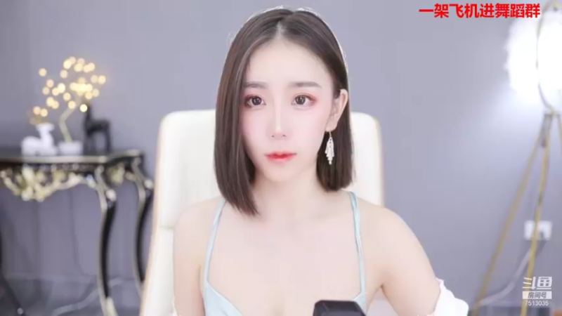 【2021-11-05 20点场】熊小怡呀：舞蹈区的颜值天花板
