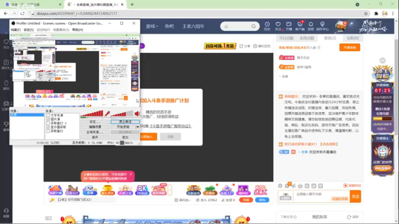 【2021-10-29 20点场】丶老秦：老秦:黑相集3