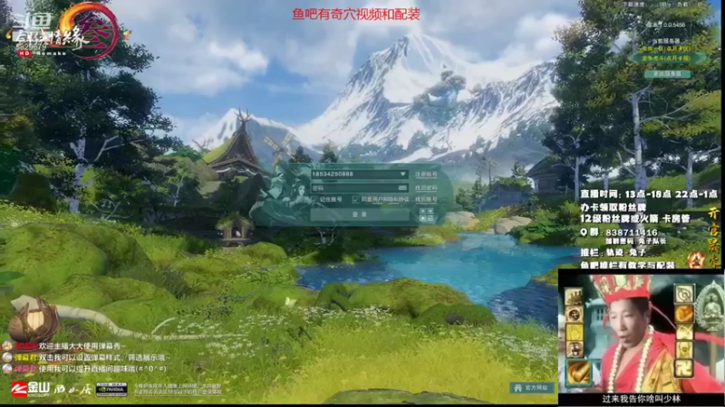 【2021-11-04 22点场】兔子队长丶：少林视角！秃药药组排！